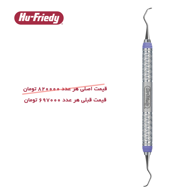 کورت یونیورسال کلمبیا شماره Hu-Friedy 4R/4L 