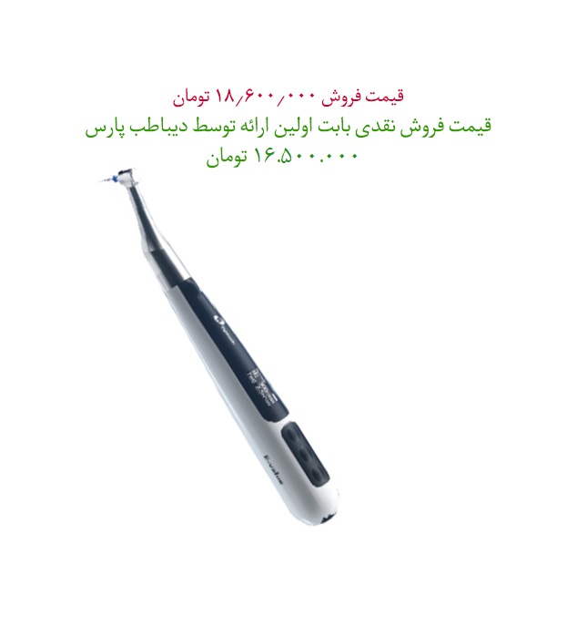 دستگاه روتاری E-value E
