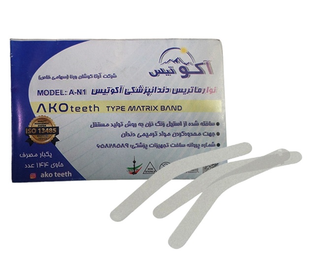 نوار ماتريکس 144 عددی اکوتيس