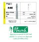 ست دو عددی پرداخت کامپوزیت کارباید (44E) Busch