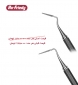 فایل استخوان شوگرمن Hu-Friedy 1