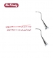 کورت یونیورسال مک کال Hu-Friedy 1