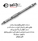 ست قلم BTR Pen سرکامد 1