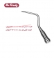 الواتور Hu-Friedy HEIDBRINK 1