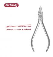 پلایر ارتودنسی Hu-Friedy Bird Beak