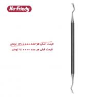 چیزل Hu-Friedy Kirkland