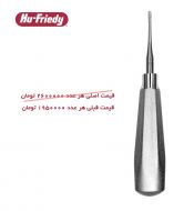 الواتور اپکسو 301 Hu-Friedy Apexo  