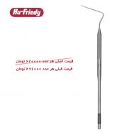 پلاگر اندو شماره 40 Hu-Friedy