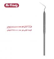 هند اسپریدر Hu-Friedy 1S Wakai