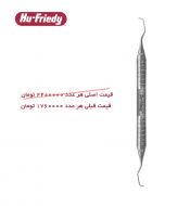 کورت گریسی شماره 5/6 Hu-Friedy
