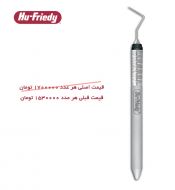 پروب Hu-Friedy Wiliams